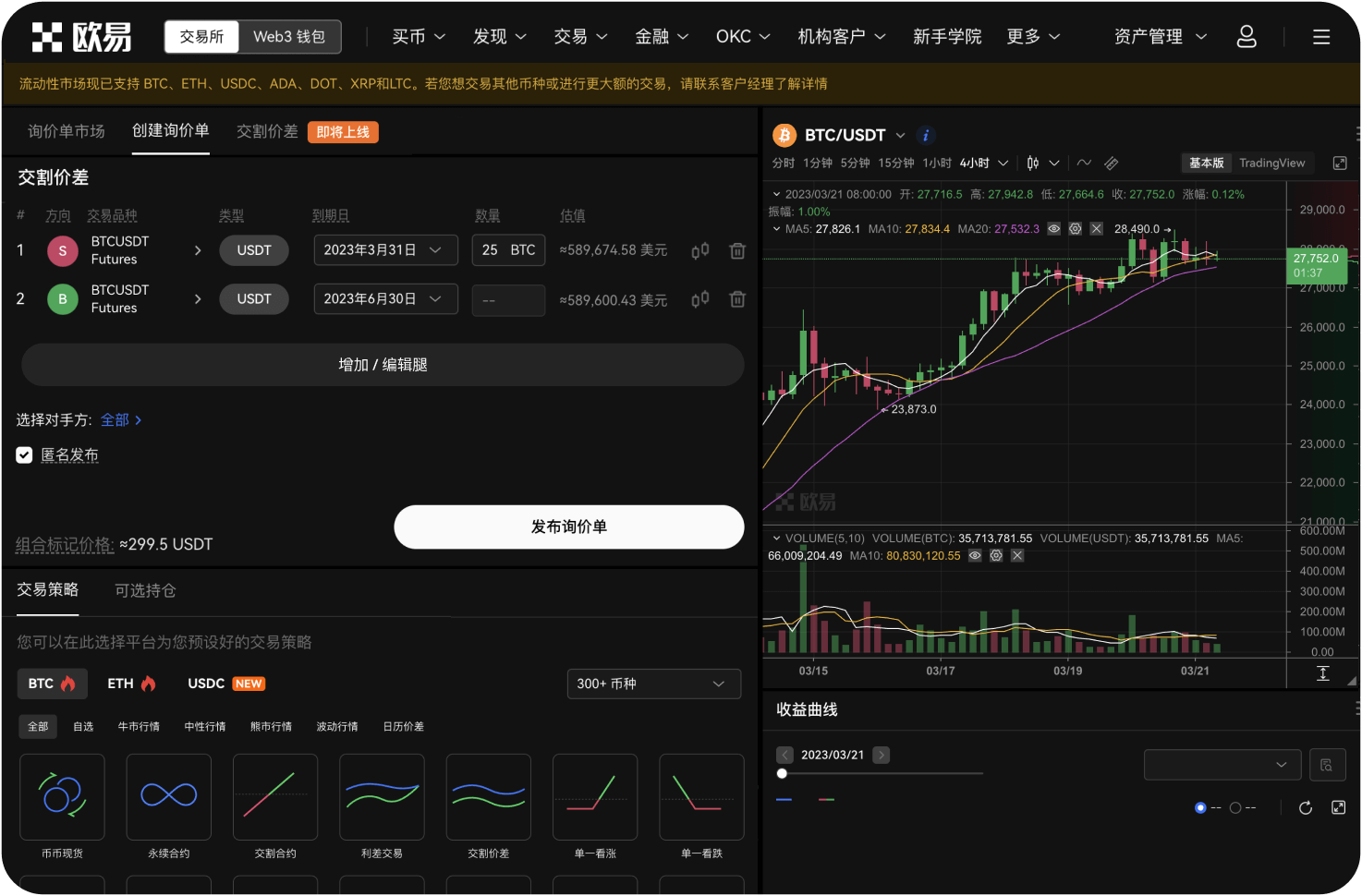 内盘BTS从哪里来